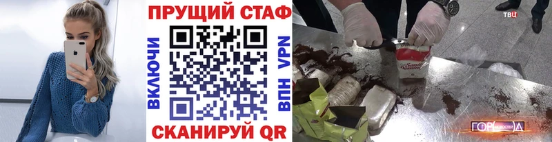 Купить наркотик аптеки Королёв Амфетамин Мефедрон мега ТОР Галлюциногенные грибы Alpha-PVP Бошки Шишки Гашиш
