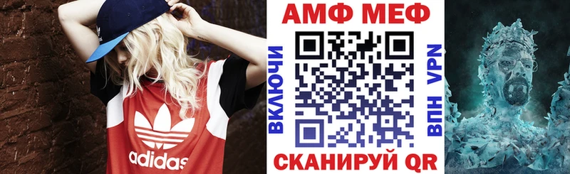 блэк спрут вход  Королёв  Амфетамин 97% 