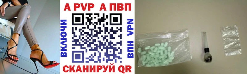 А ПВП VHQ  Королёв 
