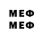 Метадон мёд DIMa 023
