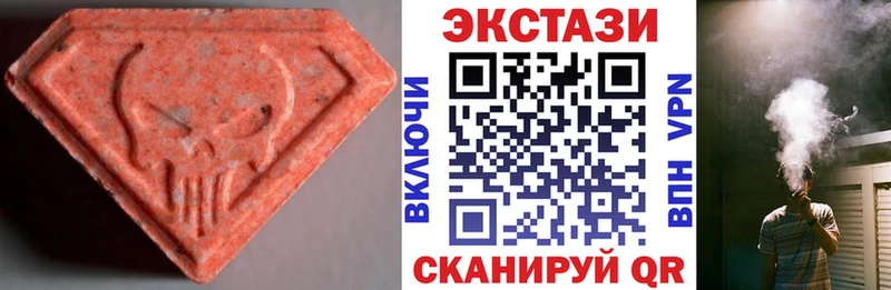 где можно купить   Королёв  Ecstasy 99% 