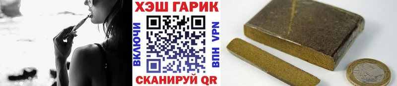 ГАШ Cannabis  Королёв 