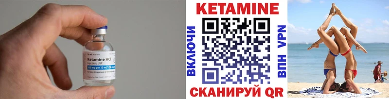 КЕТАМИН VHQ  KRAKEN ТОР  Королёв 
