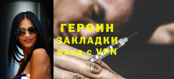 герыч Абаза