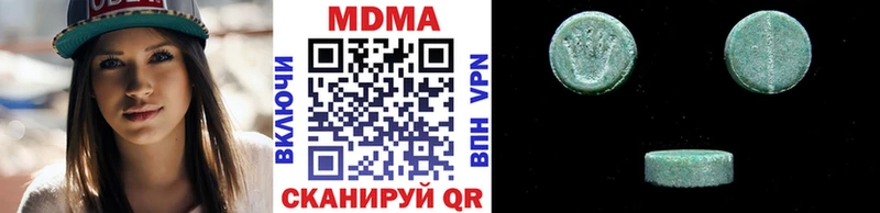 МДМА Molly Королёв