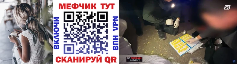 Меф мука Королёв