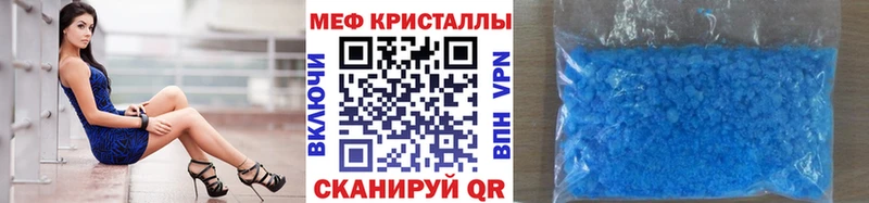 как найти закладки  Королёв  МЯУ-МЯУ VHQ 
