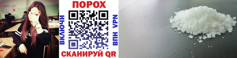 купить наркотик  гидра как войти  Первитин Декстрометамфетамин 99.9%  Королёв 