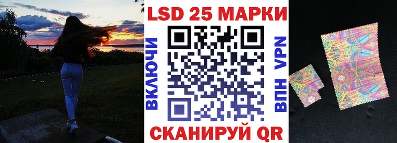 Марки 25I-NBOMe 1500мкг  blacksprut рабочий сайт  Королёв 