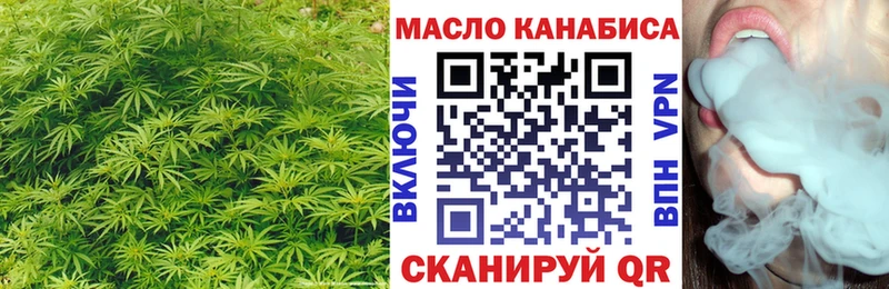 ТГК концентрат  Королёв 