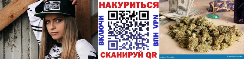 Каннабис сатива  гидра зеркало  Королёв 
